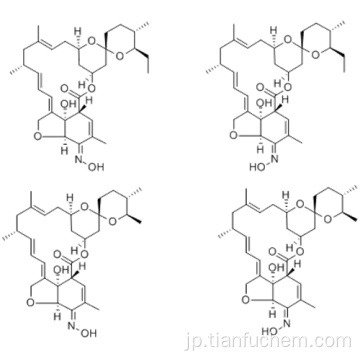 ミルベマイシンオキシムCAS 129496-10-2